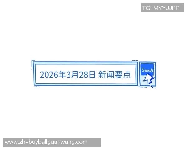 2026年3月份新闻杭州极限运动队的灵活性分析与发展趋势探讨